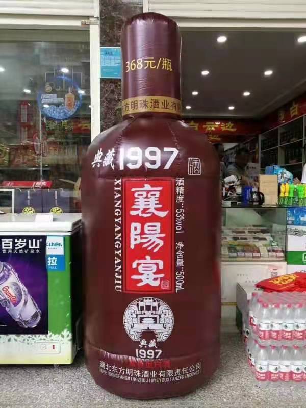 江北酒瓶子广告气模